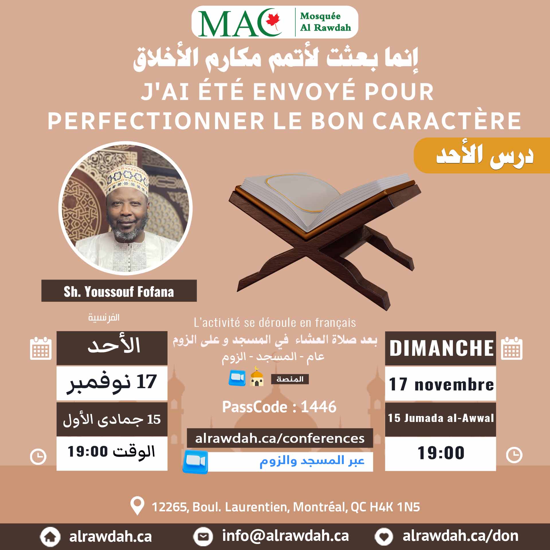 J'ai été envoyé pour perfectionner le bon caractère présentée par Sh. Youssouf Fofana , 17 novembre 2024