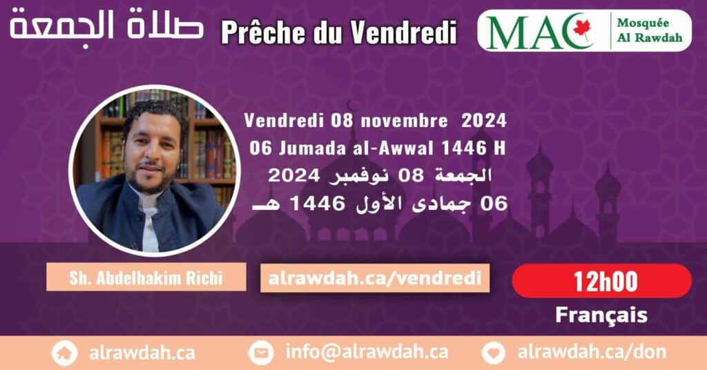 En français #Prière_vendredi #Mosquée_Al_Rawdah, 08 novembre 2024