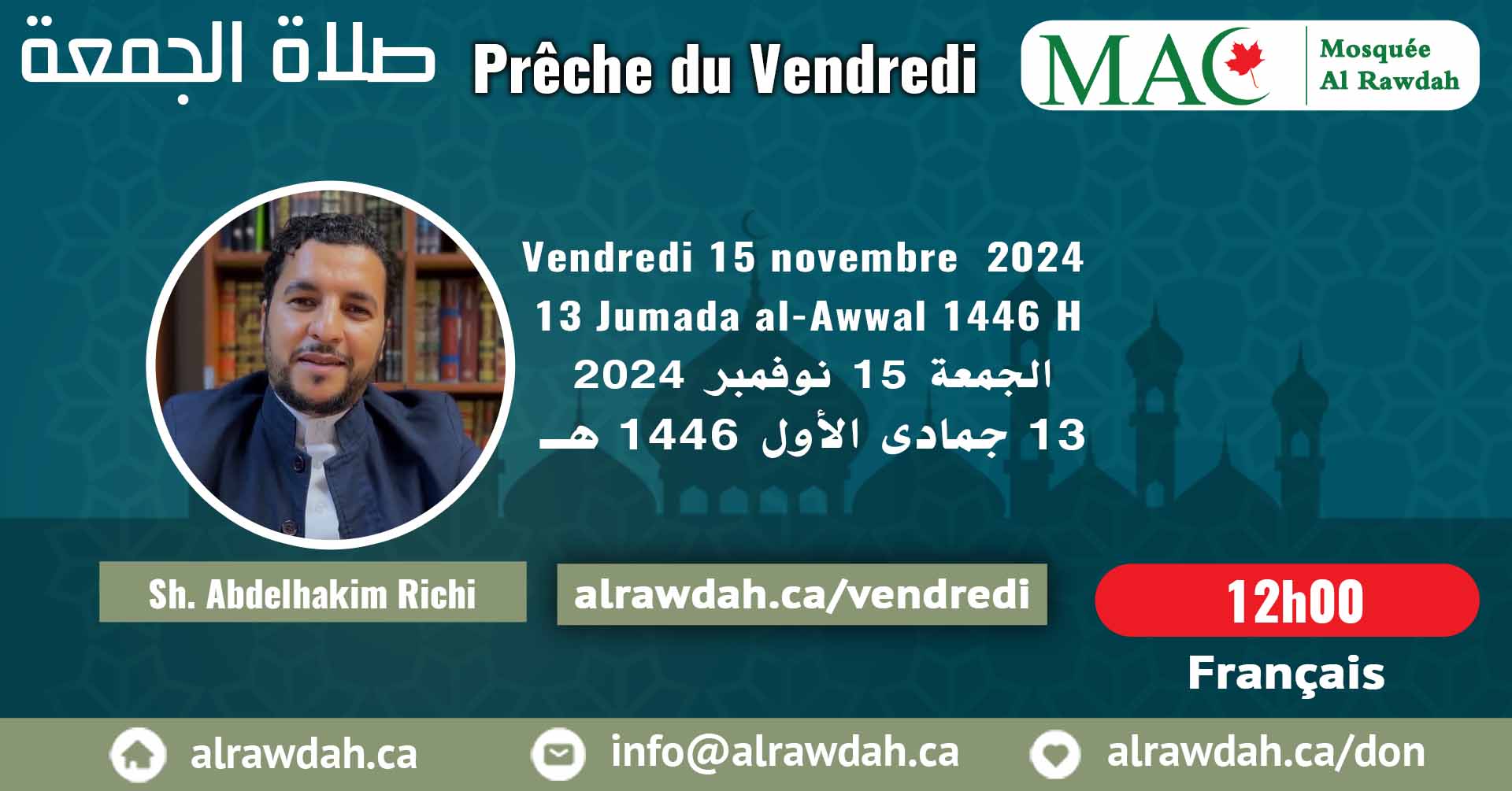 En français #Prière_vendredi #Mosquée_Al_Rawdah, 15 novembre 2024