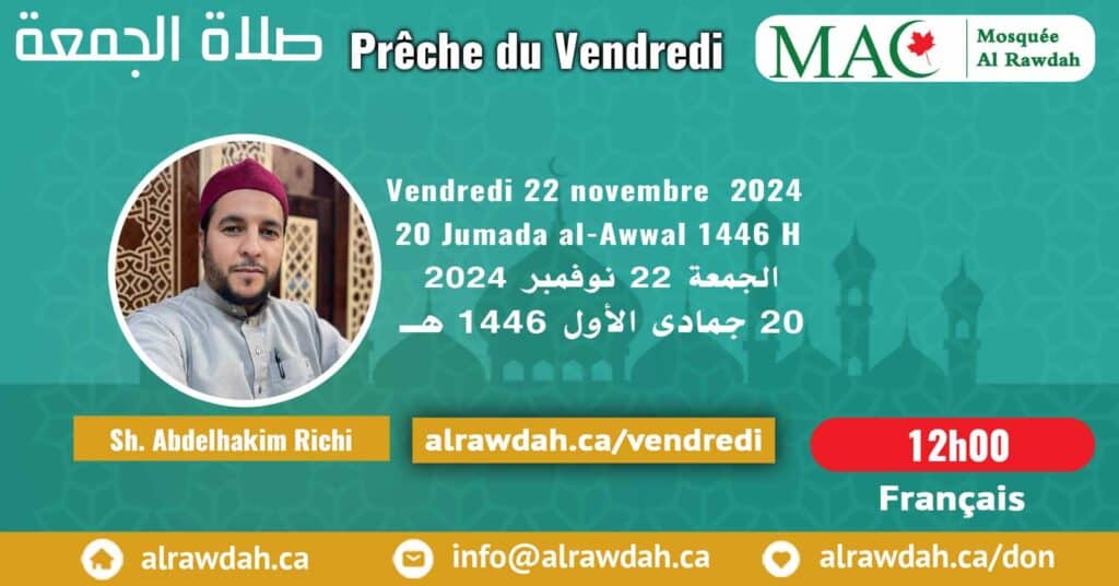 En français #Prière_vendredi #Mosquée_Al_Rawdah, 22 novembre 2024