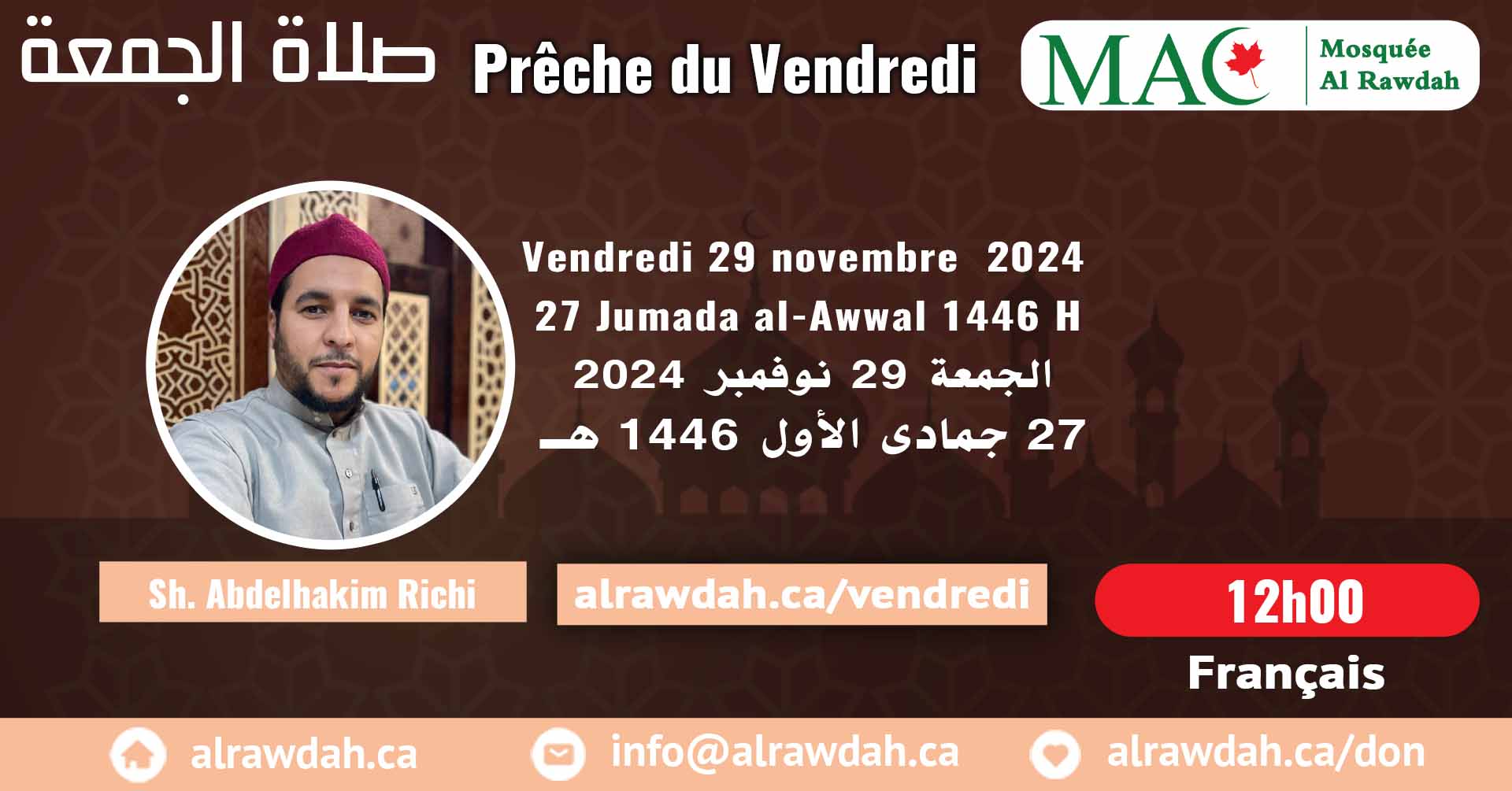 En français #Prière_vendredi #Mosquée_Al_Rawdah, 29 novembre 2024