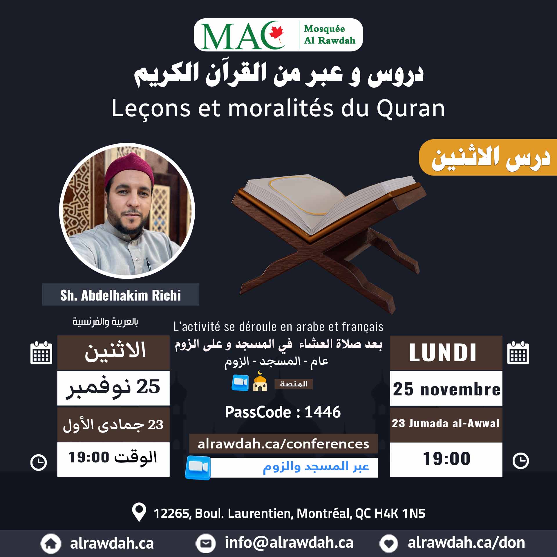 Leçons et moralités du Quran présentée par Sh. Abdelhakim Richi, 25 novembre 2024