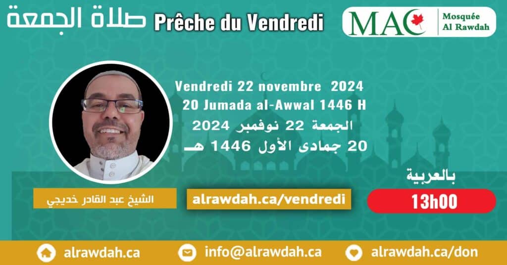 En Arabe #Prière_vendredi #Mosquée_Al_Rawdah, 22 novembre 2024