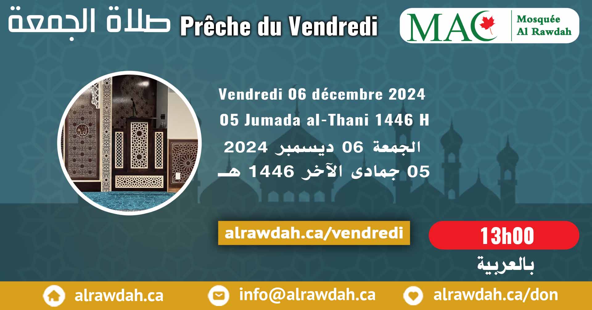 En Arabe #Prière_vendredi #Mosquée_Al_Rawdah, 06 décembre 2024