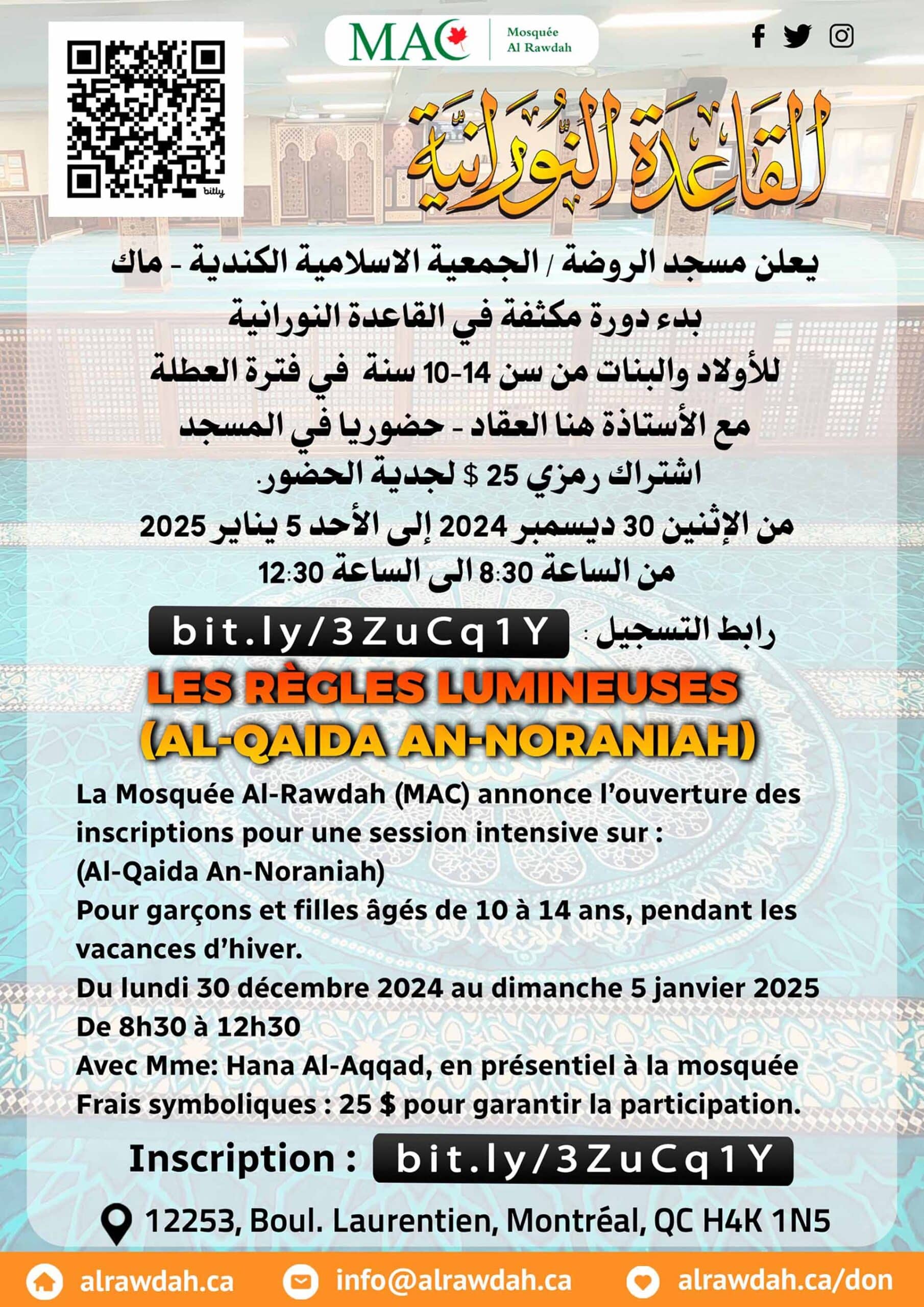 Les Règles Lumineuses (Al-Qaida An-Noraniah) de 4 au 12 janvier 2025