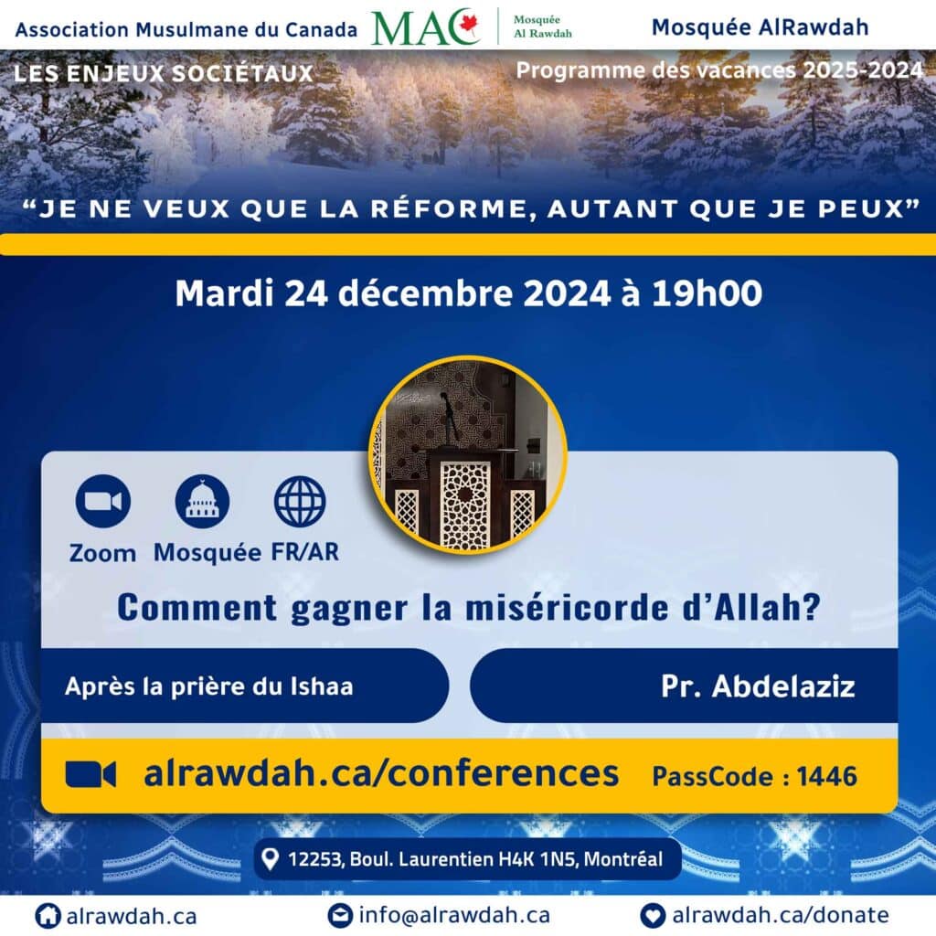 Comment gagner la miséricorde d’Allah? Pr. Abdelaziz