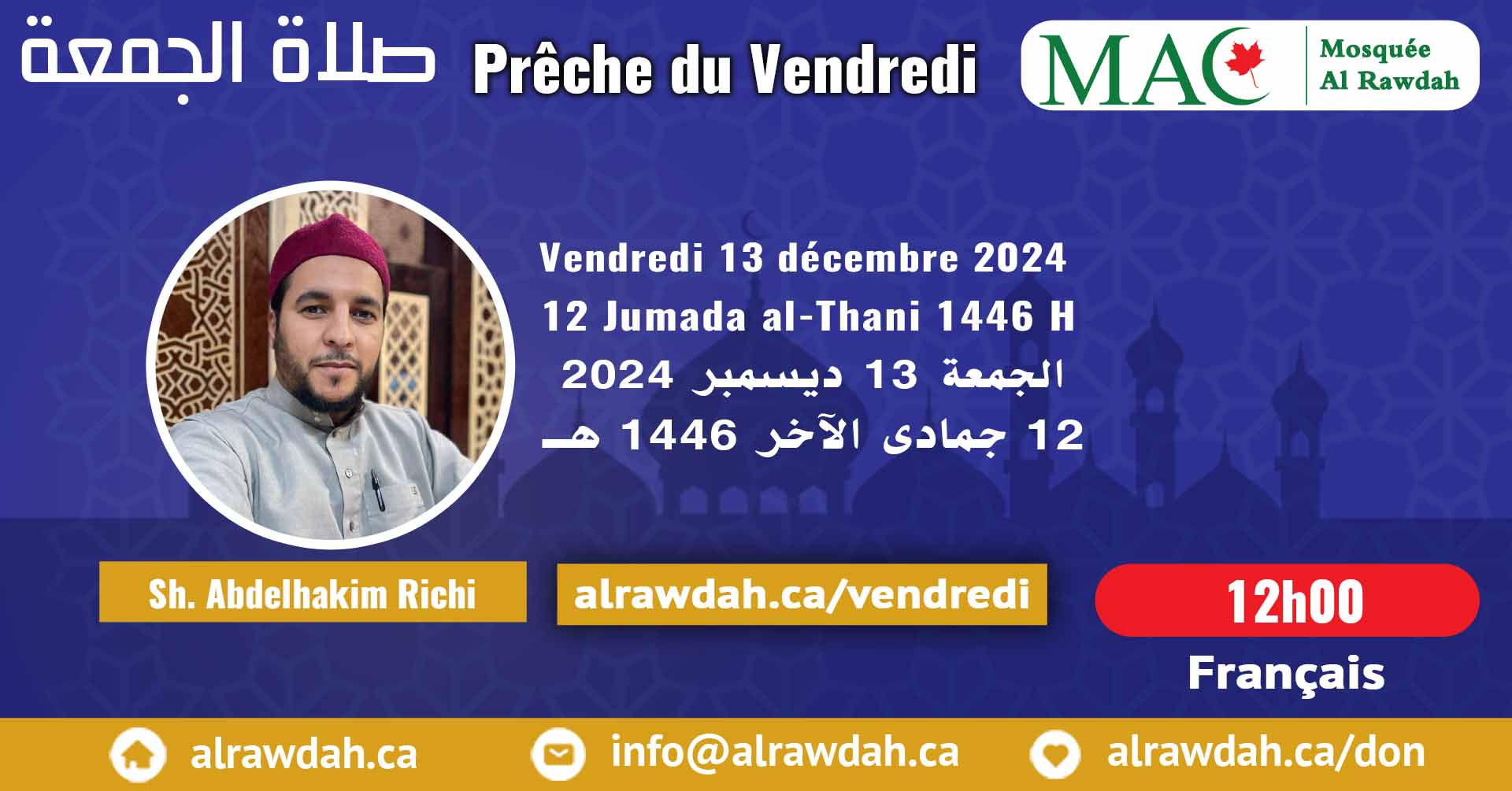 En Arabe #Prière_vendredi #Mosquée_Al_Rawdah, 13 décembre 2024