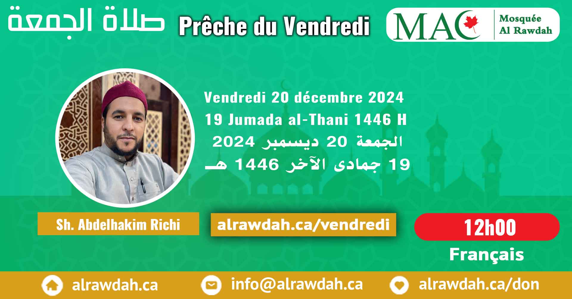 En Français #Prière_vendredi #Mosquée_Al_Rawdah, 20 décembre 2024