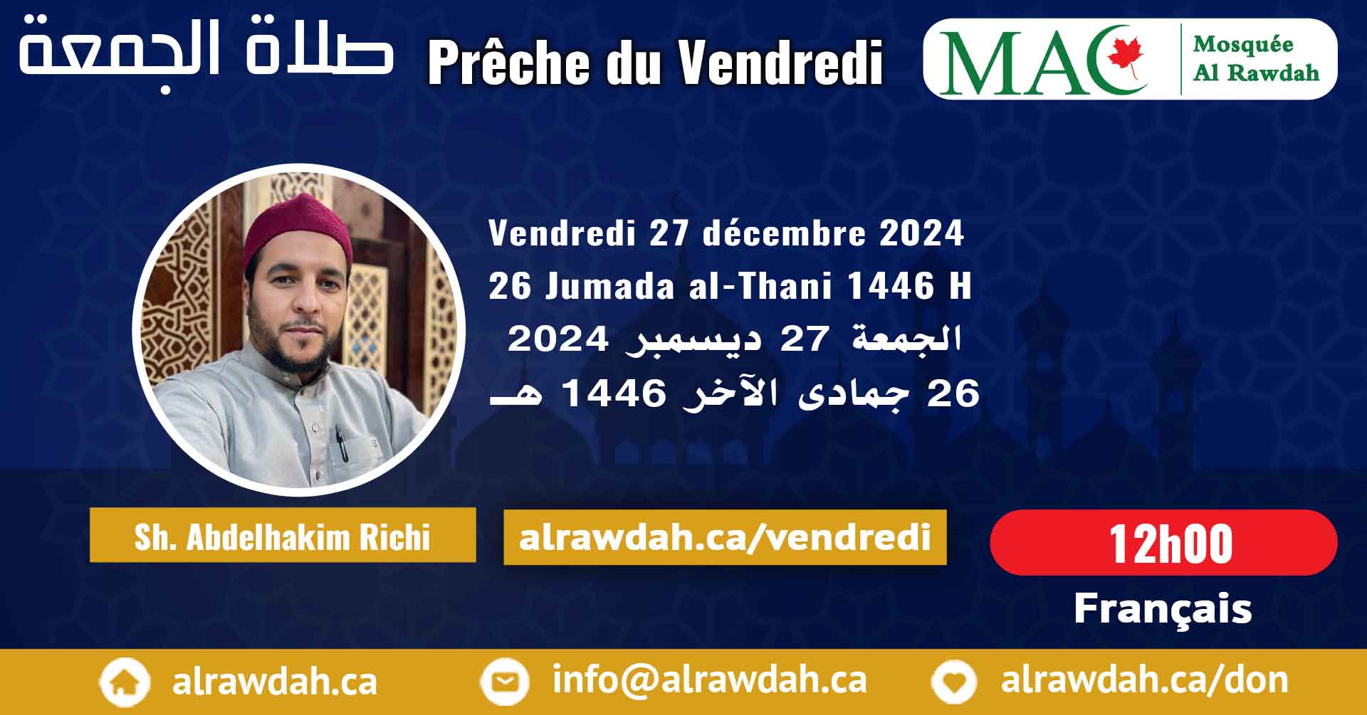 En Français #Prière_vendredi #Mosquée_Al_Rawdah, 27 décembre 2024