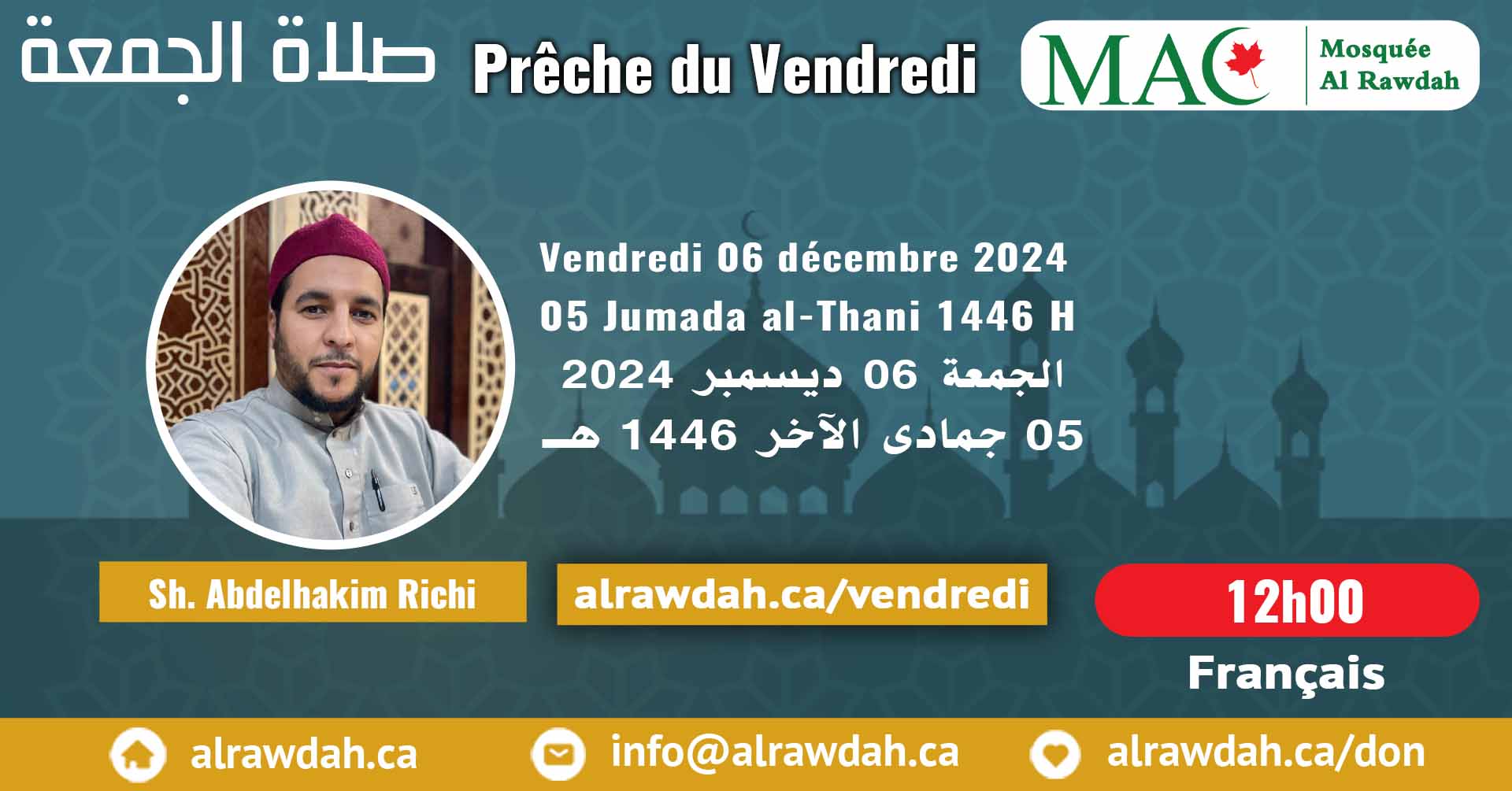 En français #Prière_vendredi #Mosquée_Al_Rawdah, 06 décembre 2024