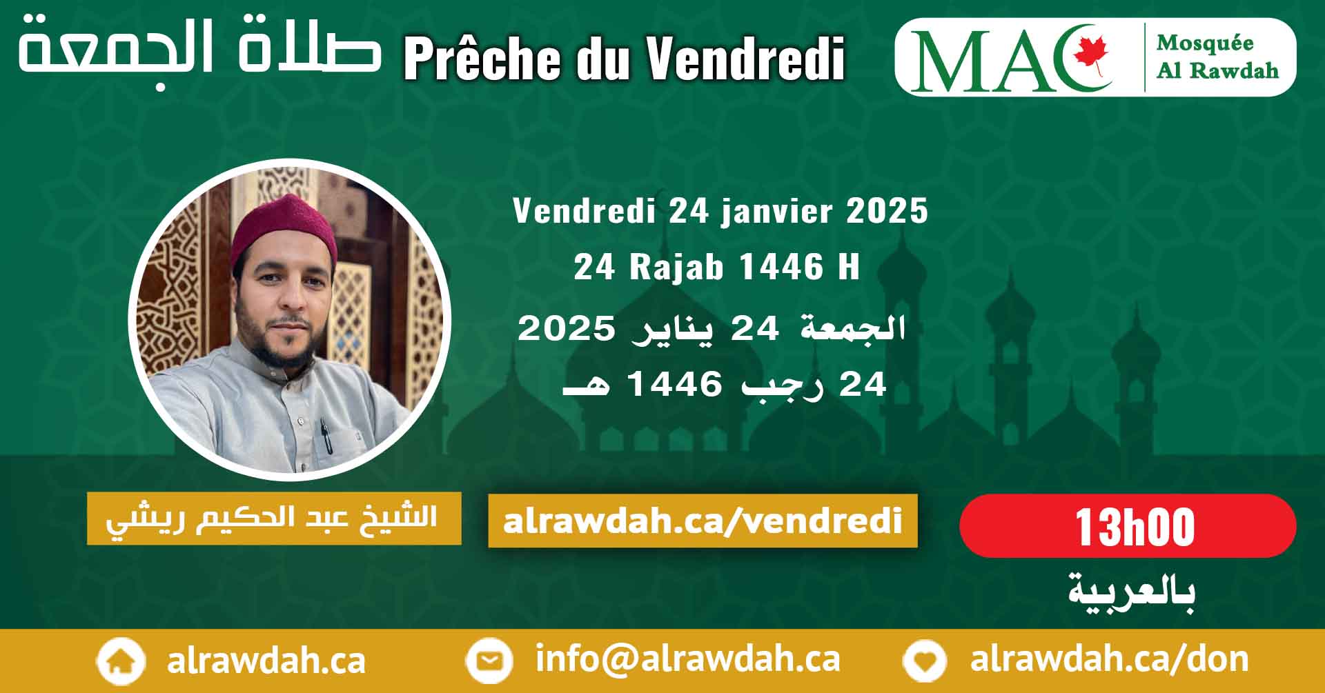 En Arabe #Prière_vendredi #Mosquée_Al_Rawdah, 24 janvier 2025