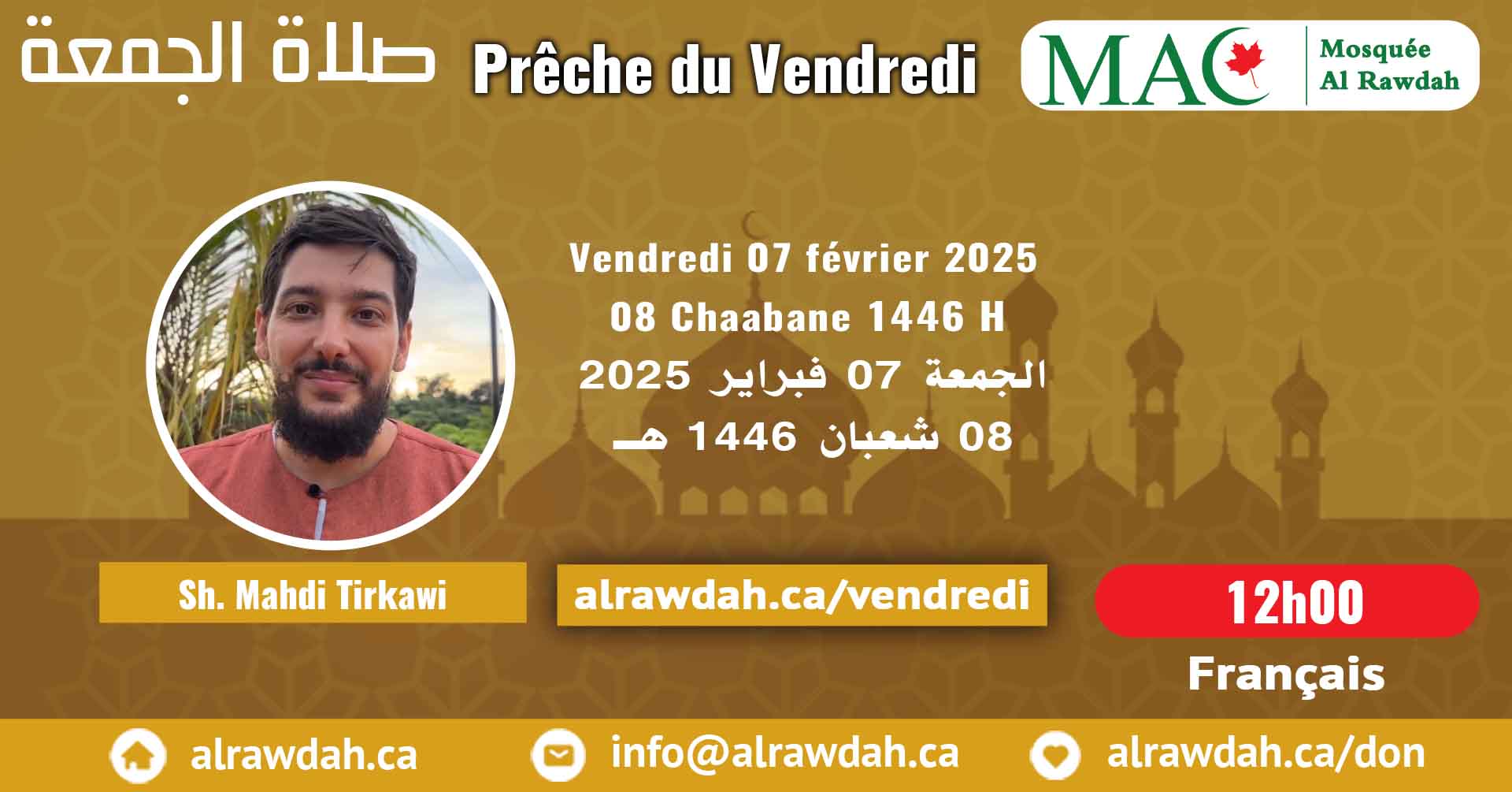 En Français #Prière_vendredi #Mosquée_Al_Rawdah, 07 février 2025