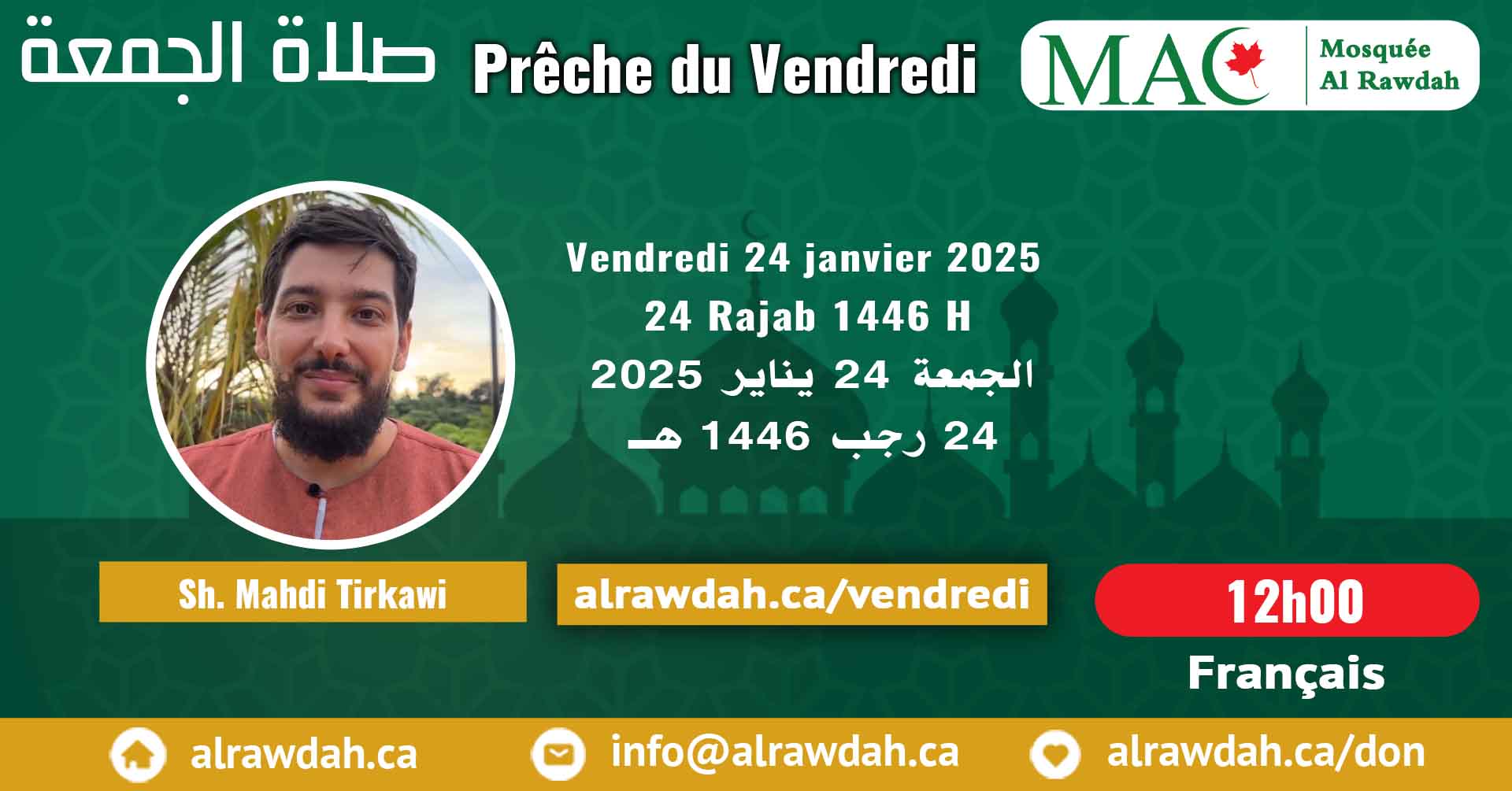 En Français #Prière_vendredi #Mosquée_Al_Rawdah, 24 janvier 2025