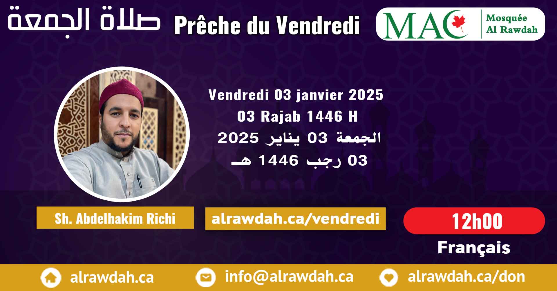 En Français #Prière_vendredi #Mosquée_Al_Rawdah, 03 janvier 2025