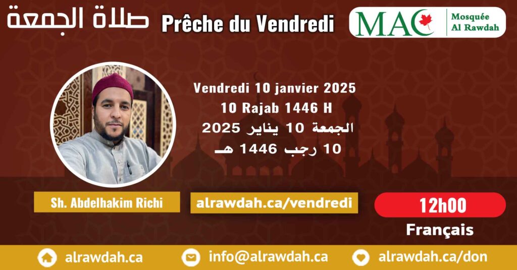 En Français #Prière_vendredi #Mosquée_Al_Rawdah, 10 janvier 2025