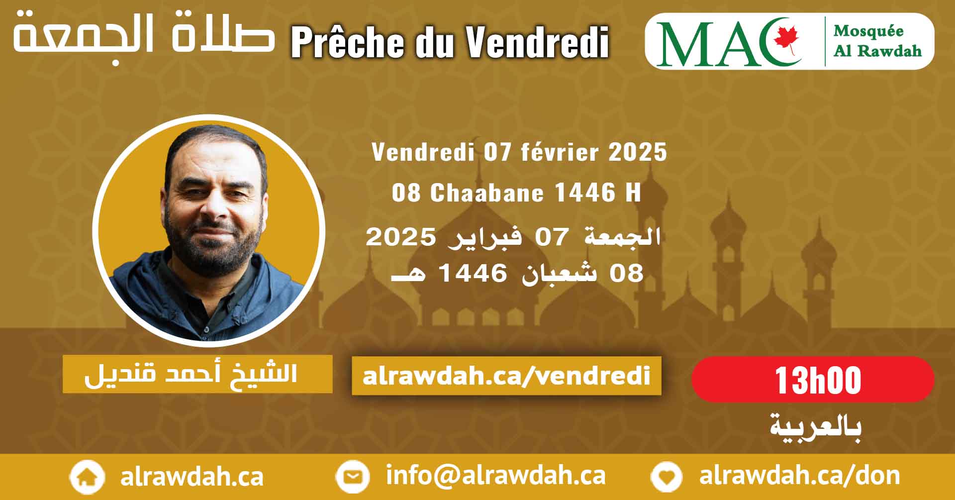 En Arabe #Prière_vendredi #Mosquée_Al_Rawdah, 07 février 2025