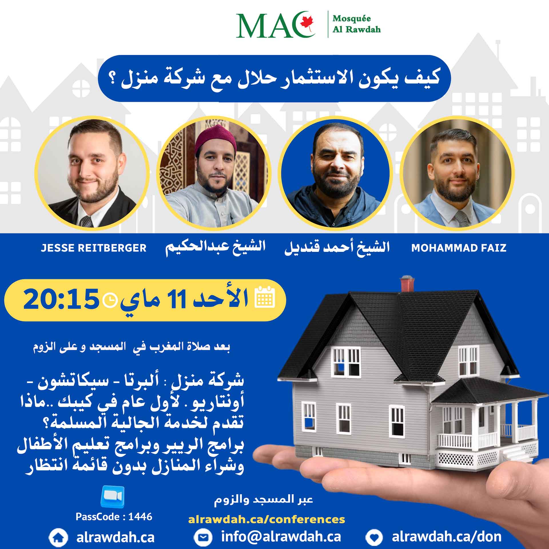 Comment investir dans le halal avec la compagnie MANZIL?