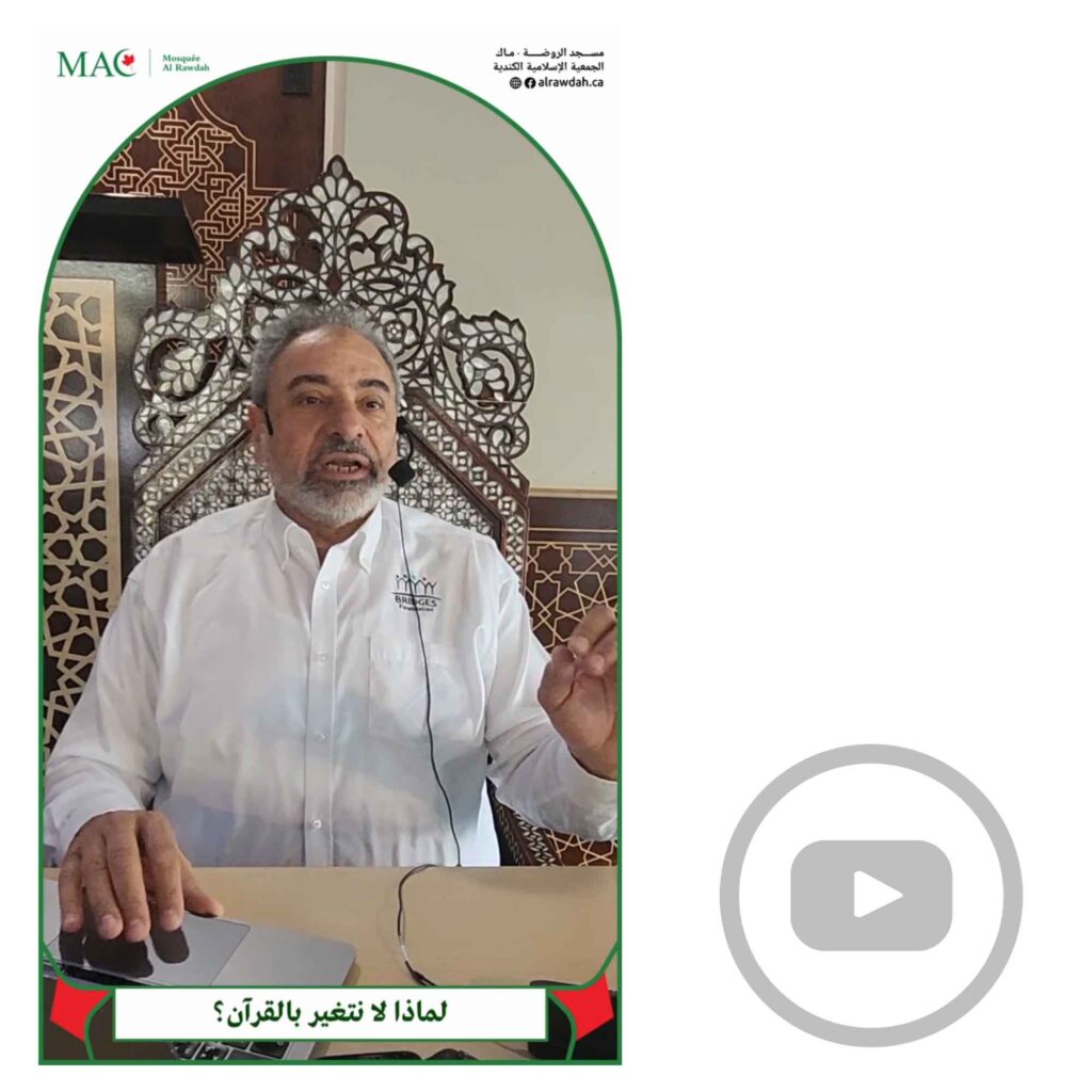 E:\2025\01-alrawdah\05 mai\Fadel Soliman