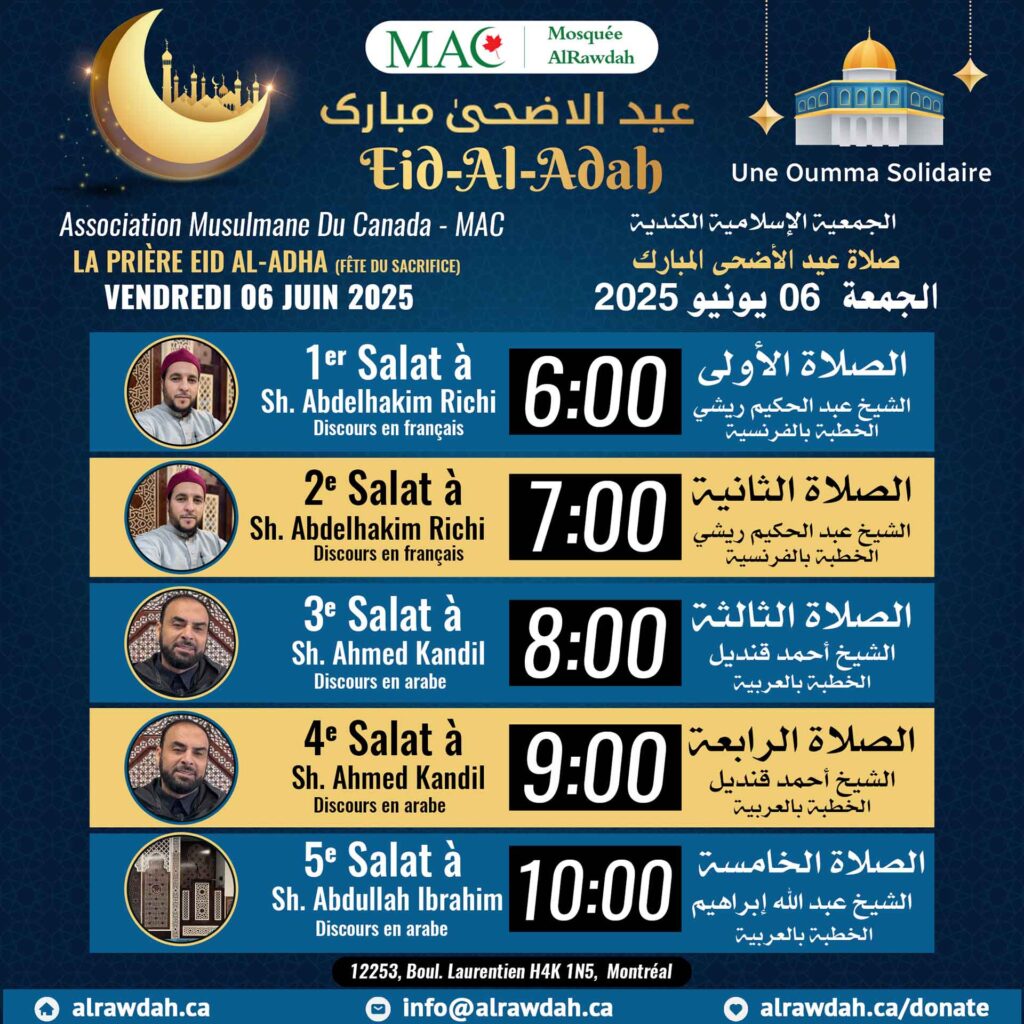 Eid Al-Adha : vendredi 06 juin 2025