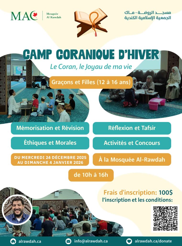 Le Camp Coranique d'hiver, 24 décembre 2025 au 04 janvier 2026