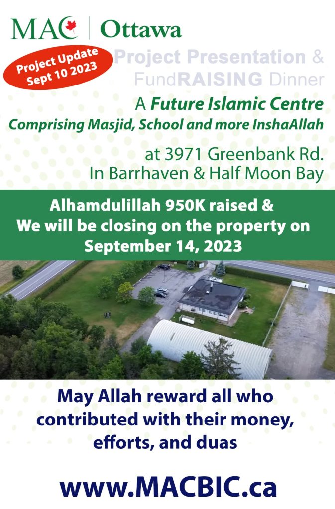 Project update for the Barrhaven Islamic Centre