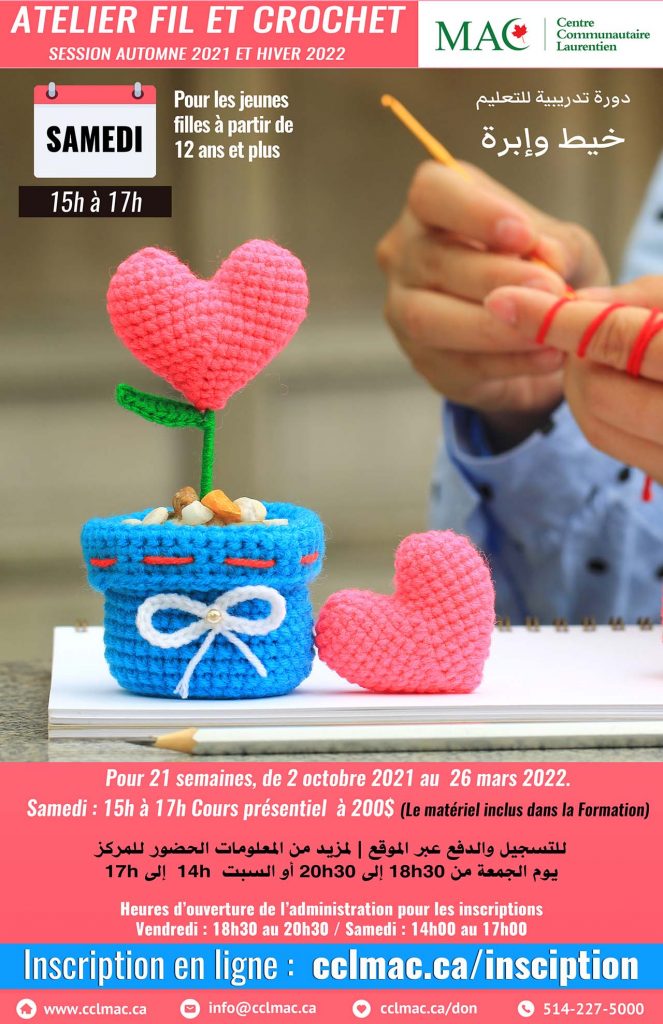 Atelier fil et crochet 🧶 دورة تدريبية للتعليم خيط وإبرة