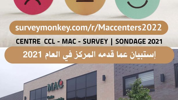 Centre CCL - MAC - Survey | Sondage 2021