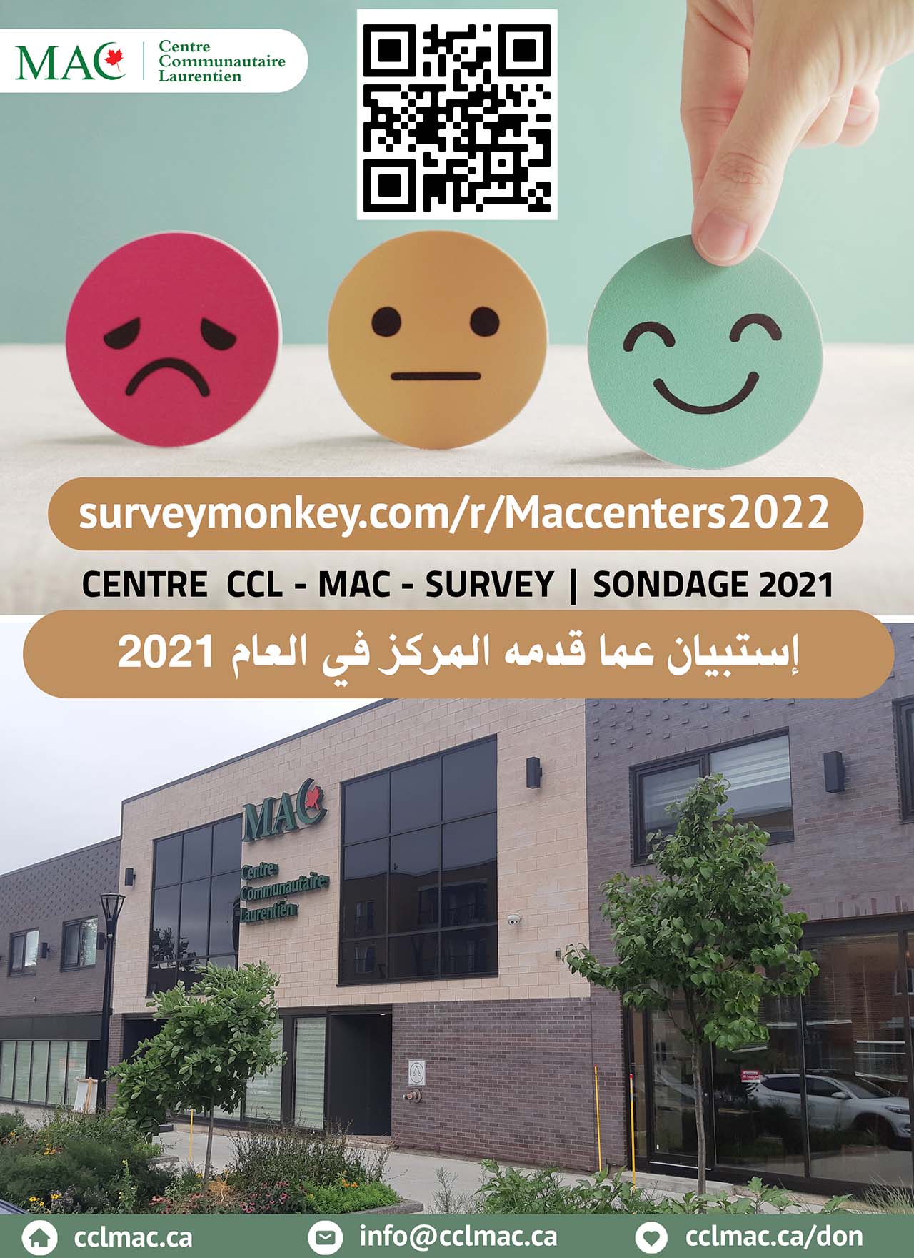 Centre CCL - MAC - Survey | Sondage 2021