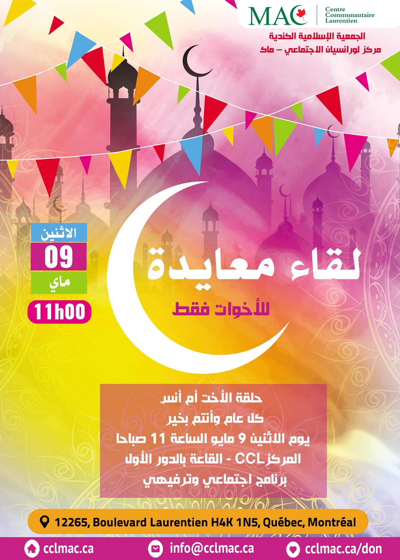 Rencontre vœux de bon Eid Al Fitr pour les femmes