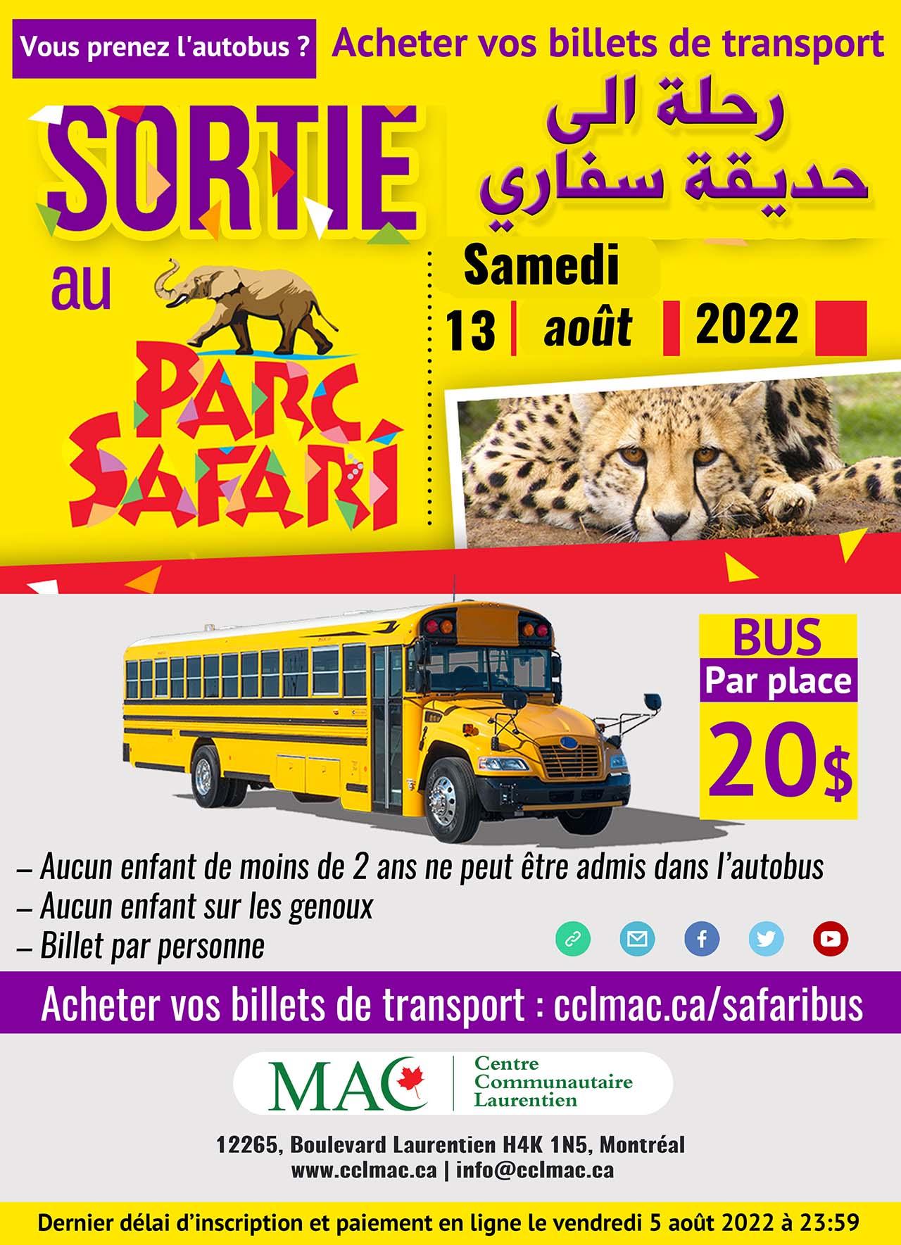 Billet de bus sortie Safari - شراء تذار الحافلة - رحلة الى حديقة سفاري
