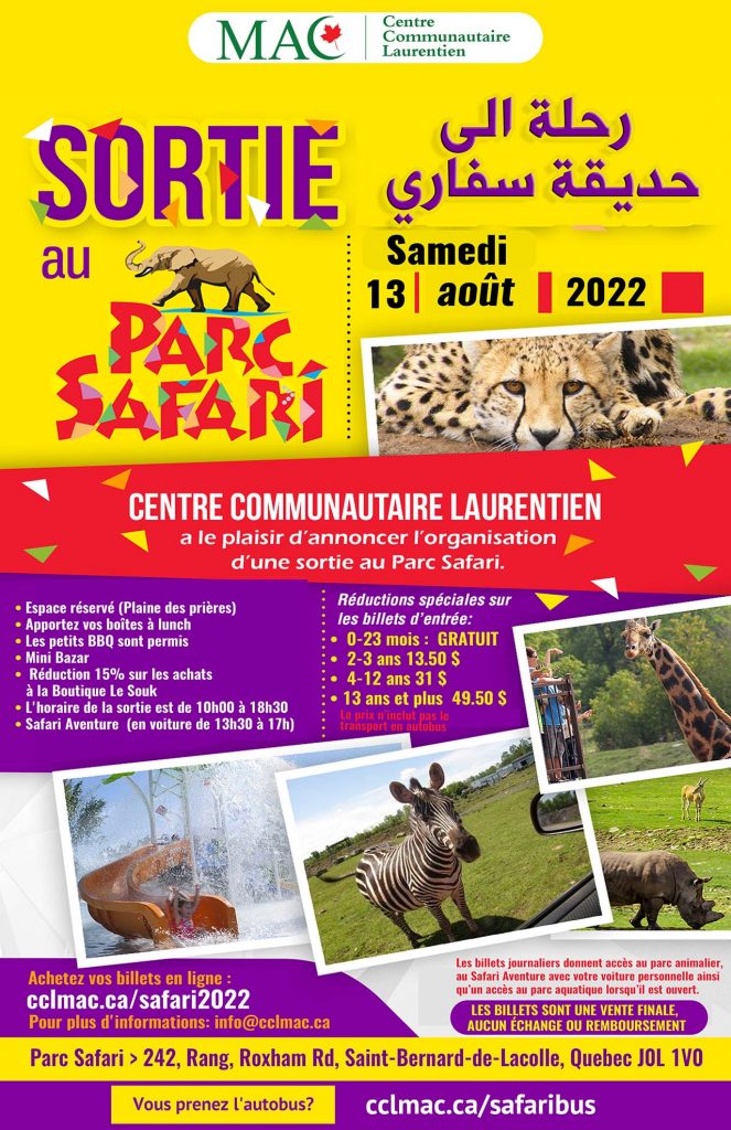 Sortie au Parc Safari – samedi 13 août 2022 de 10h à 18h30