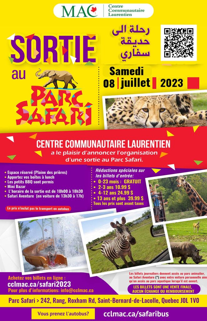 Sortie au Parc Safari – samedi 8 juillet 2023 de 10h à 18h30