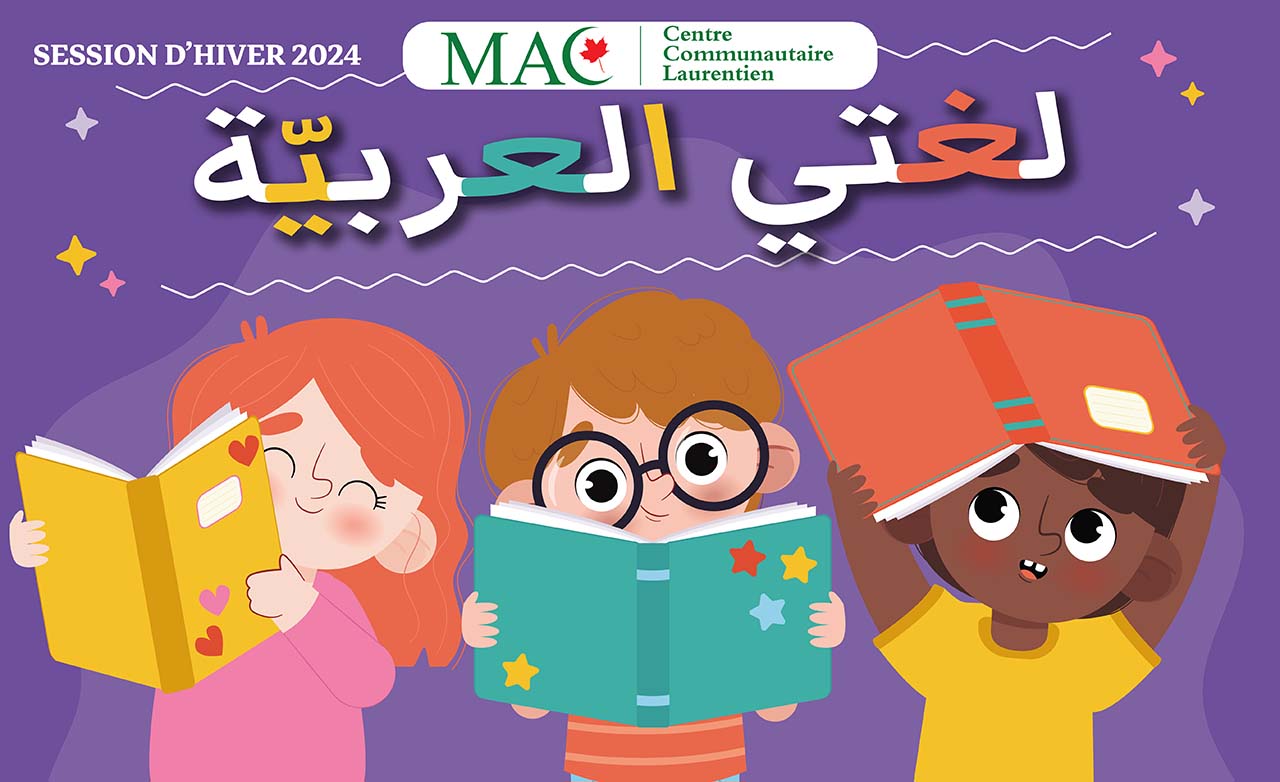 Apprendre la langue arabe tout en s'amusant - Session d’hiver 2024