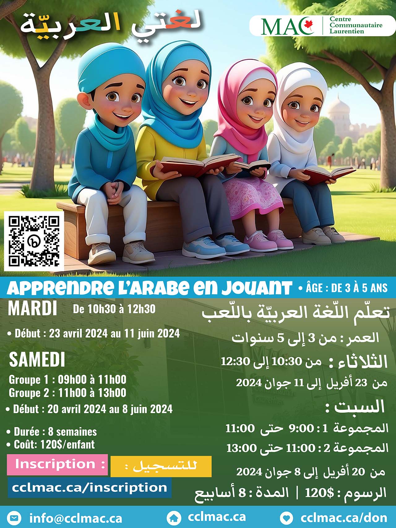 Apprendre la langue arabe tout en s'amusant - Session printemps 2024