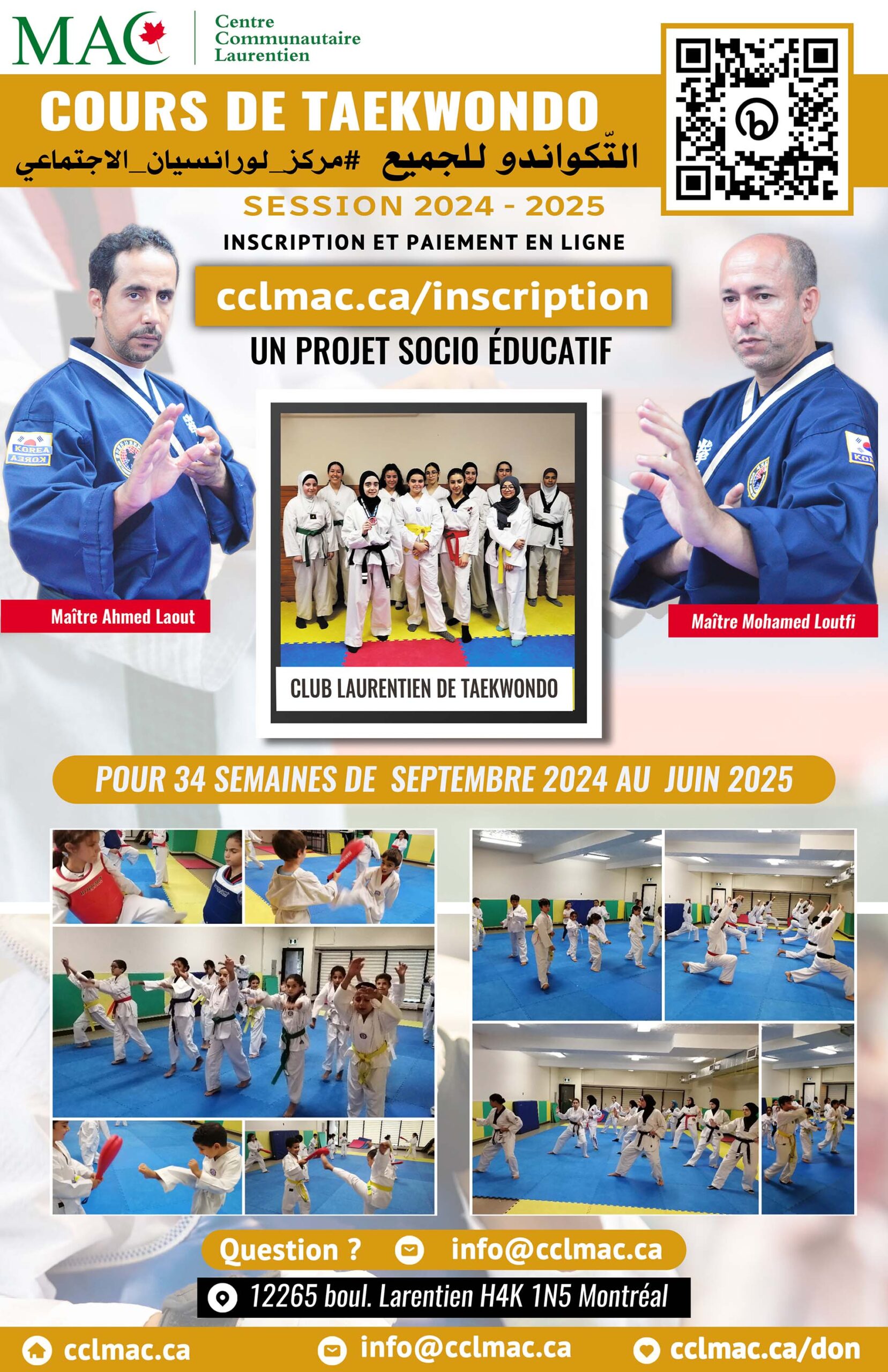 CCL : Cours de Taekwondo, session Automne 2024/2025