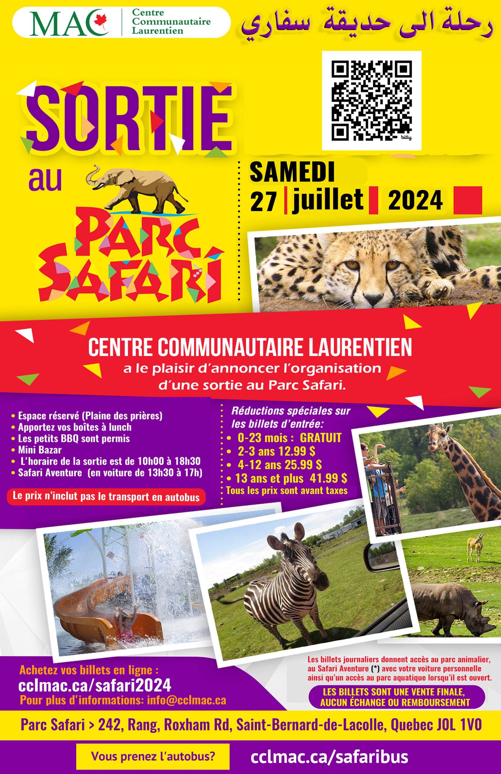 Sortie au Parc Safari – samedi 27 juillet 2024 de 10h à 18h30