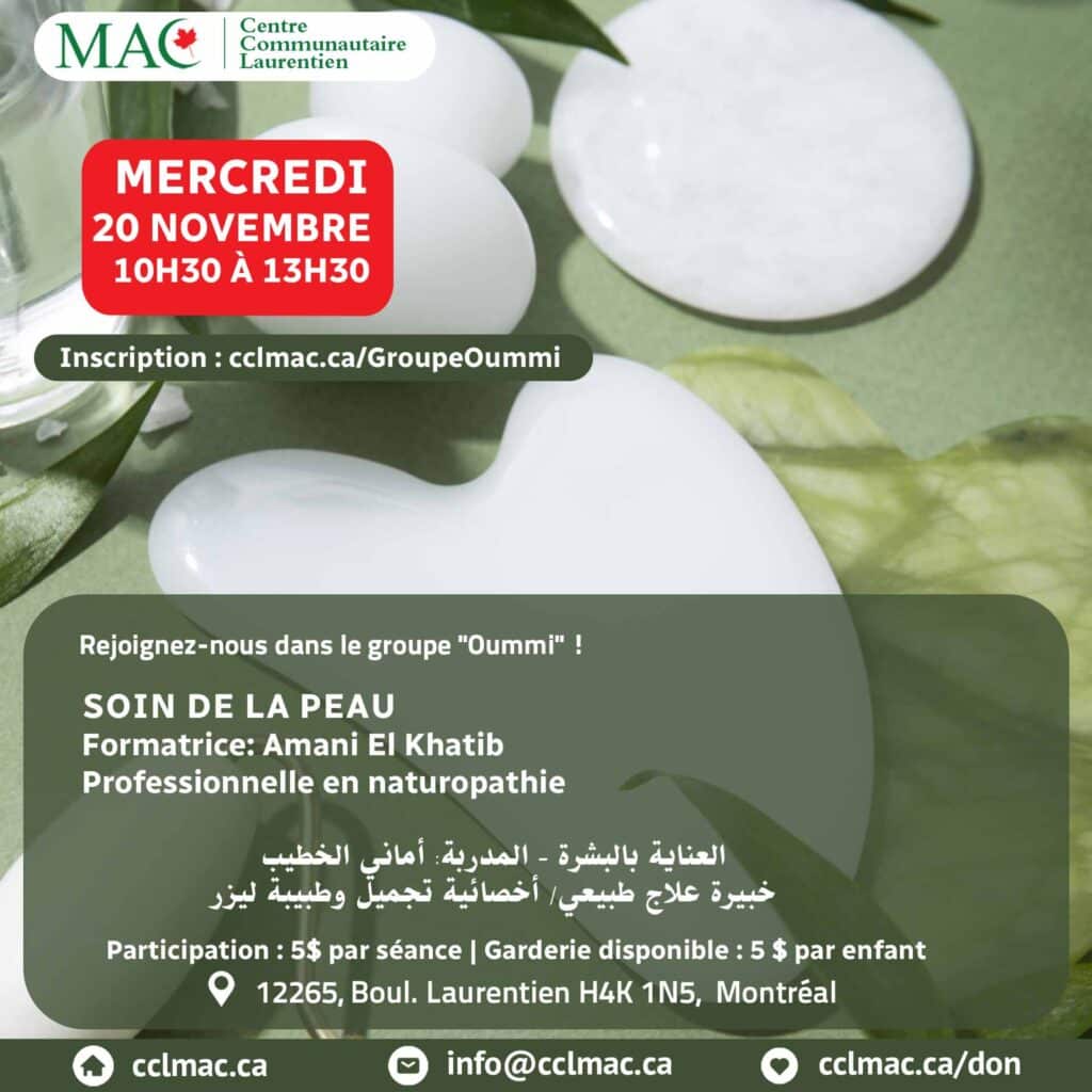 Groupe Oummi, soin de la peau - Amani El Khatib, 20 novembre 2024