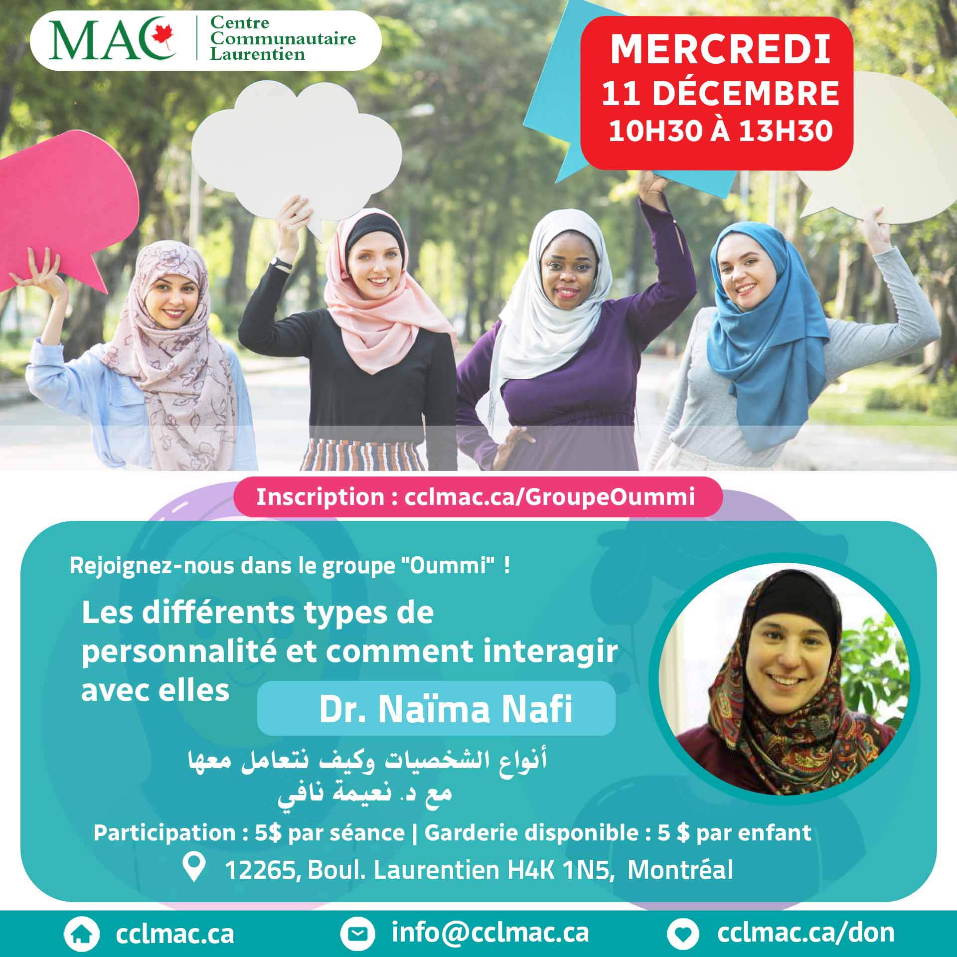 Groupe Oummi, Les différents types de personnalité - Dr. Naïma Nafi, 11 décembre 2024