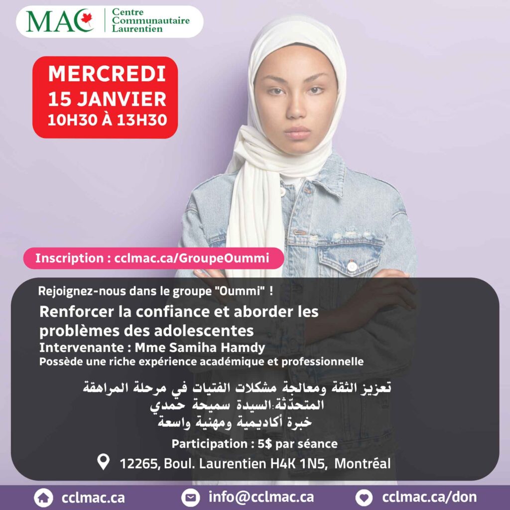 Groupe Oummi, Renforcer la confiance et aborder les problèmes des adolescentes - Mme Samiha Hamdy , 15 Janvier 2025