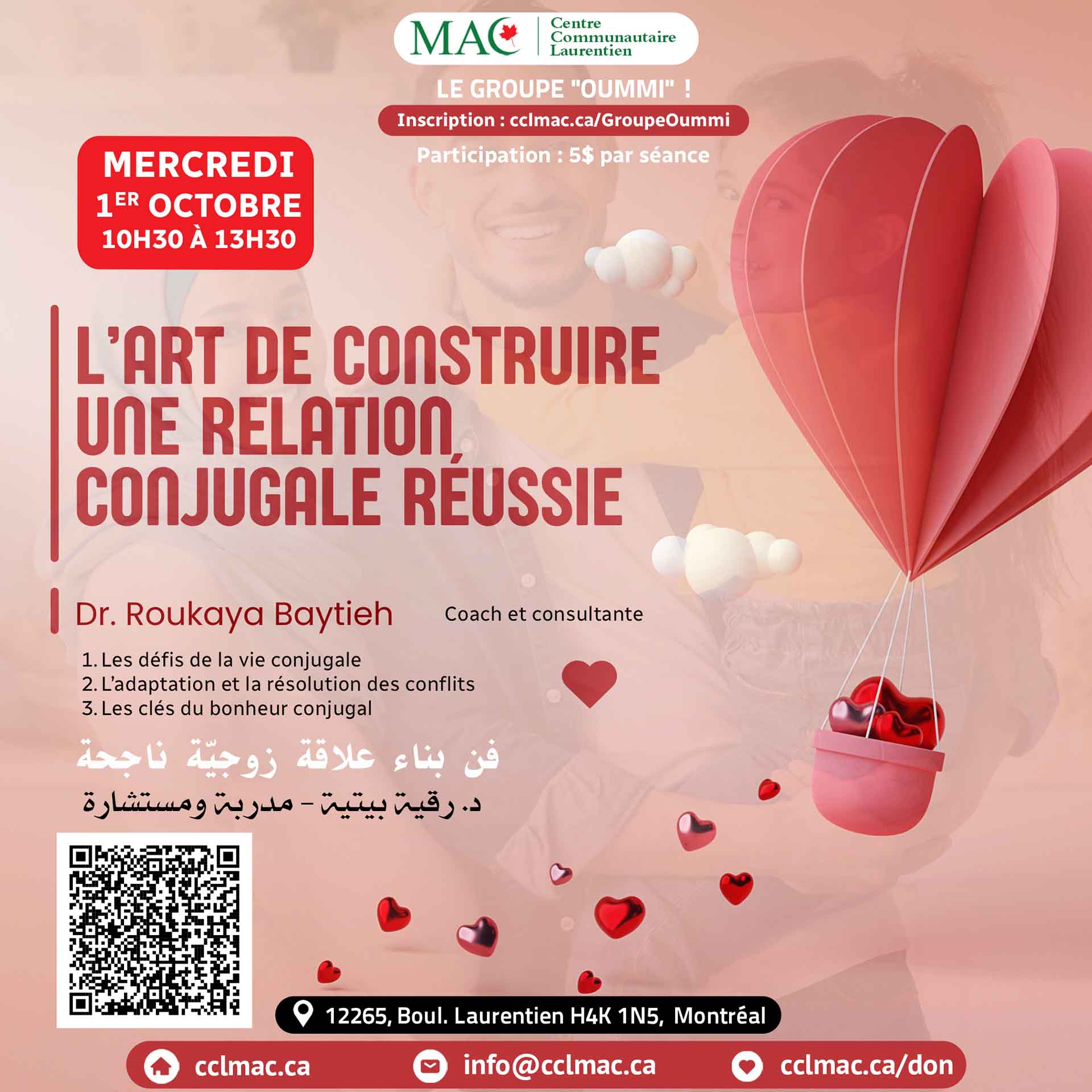 Groupe Oummi : L’art de construire une relation conjugale réussie, 1er octobre