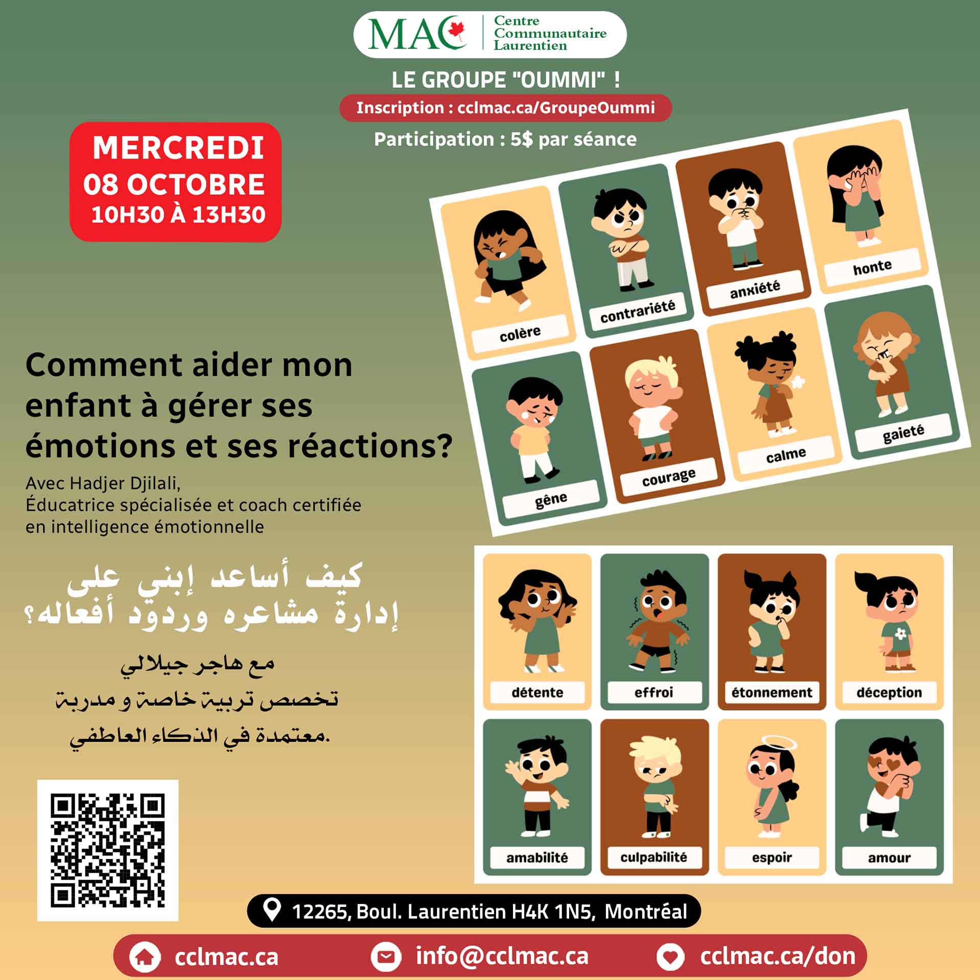 Groupe Oummi : Comment aider mon enfant à gérer ses émotions et ses réactions?, 8 octobre