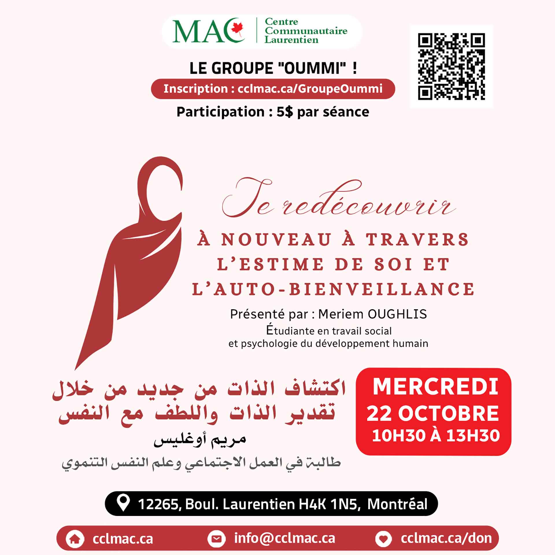 Groupe Oummi : Se redécouvrir à nouveau à travers l’estime de soi et l’auto-bienveillance, 22 octobre