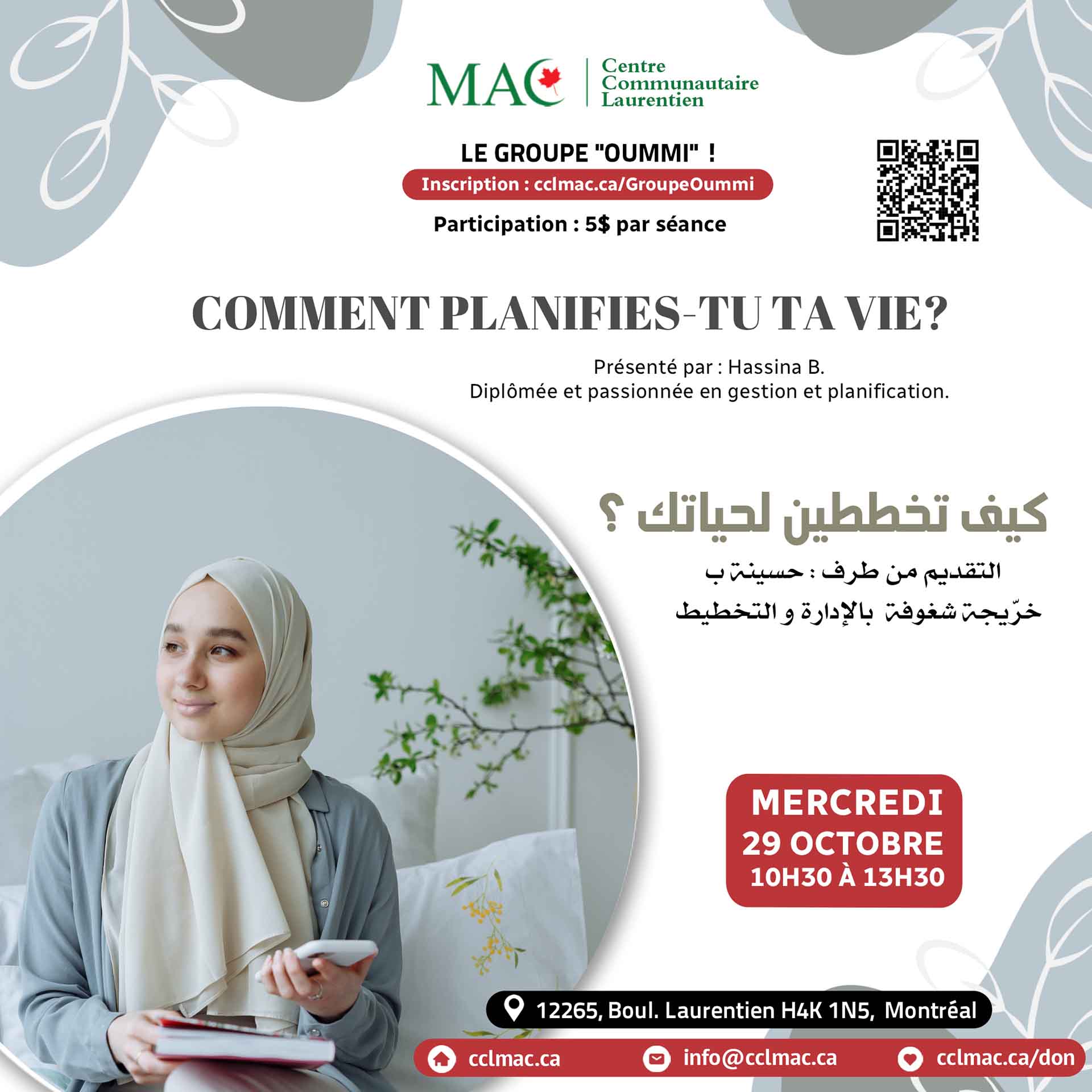 Groupe Oummi : Comment planifies-tu ta vie? , 29 octobre