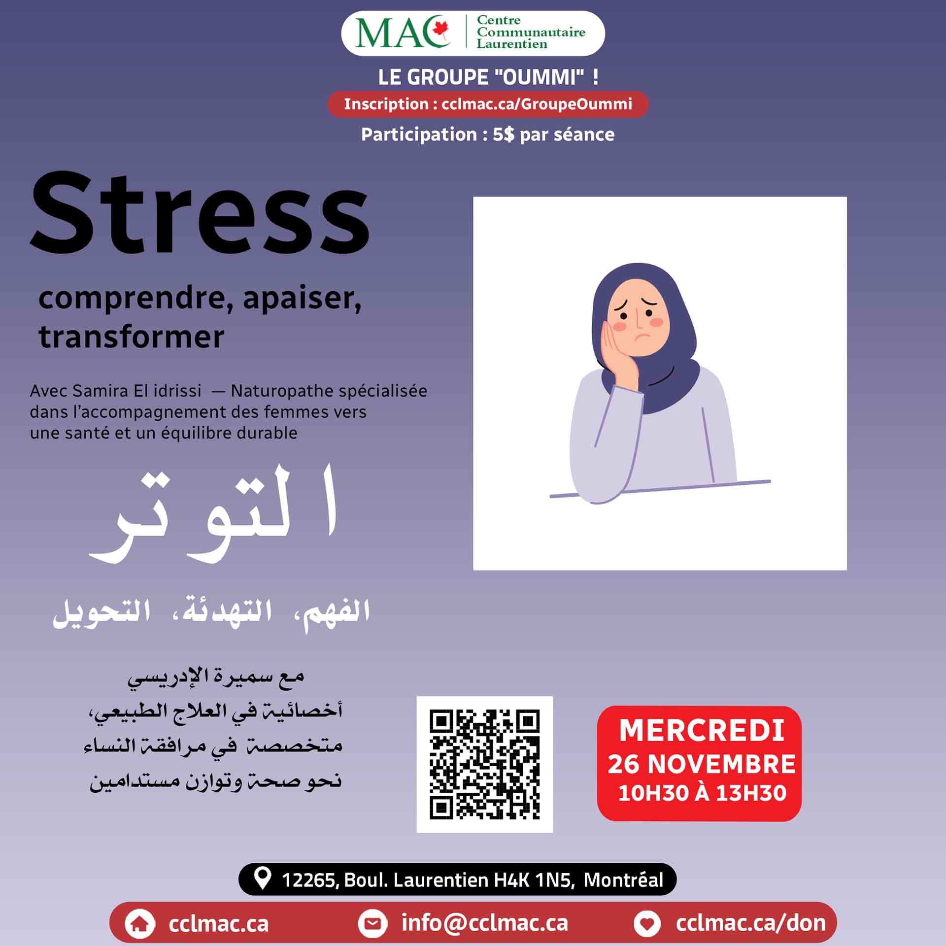Groupe Oummi - Stress : comprendre, apaiser, transformer , 26 novembre