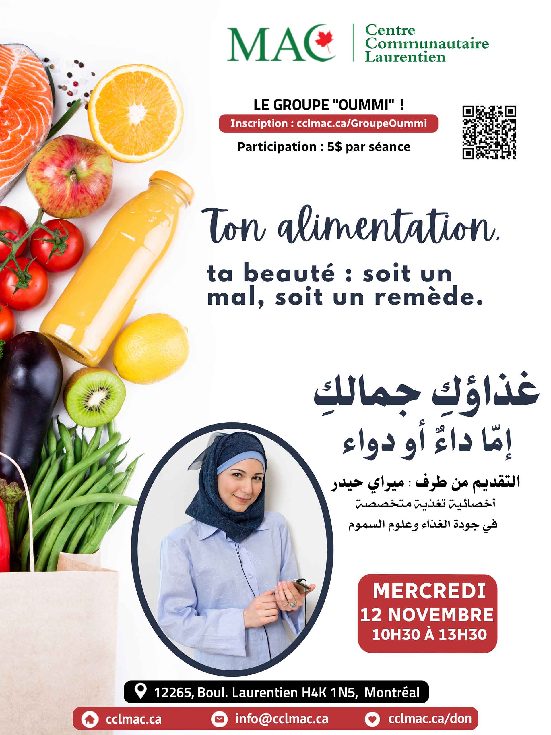 Groupe Oummi : Ton alimentation, ta beauté : soit un mal, soit un remède , 12 novembre