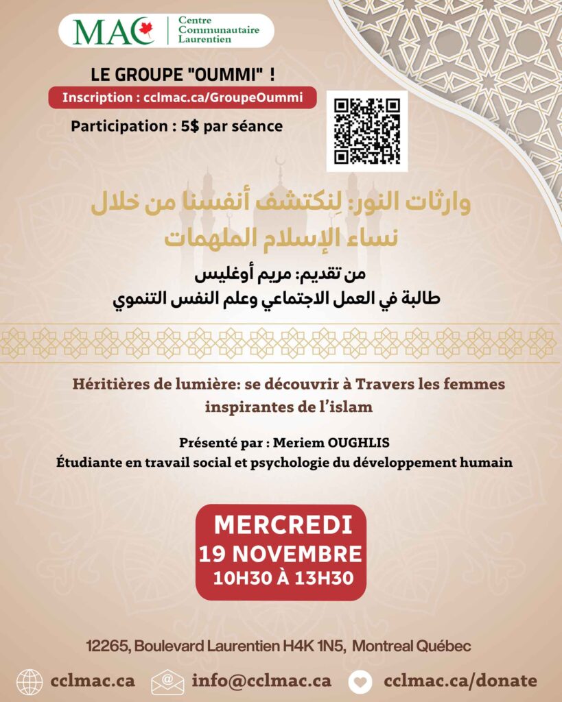 Groupe Oummi : Héritières de lumière , 29 novembre