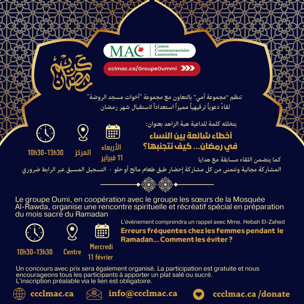 Potluck groupe Oummi