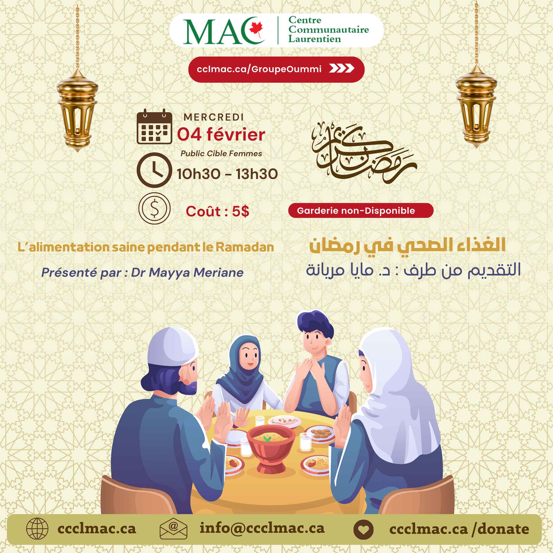 Groupe Oummi : L’alimentation saine pendant le Ramadan