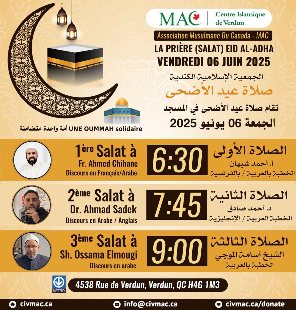 La prière du Eid Al-Adha 2025 / 1446 (Fête du sacrifice)