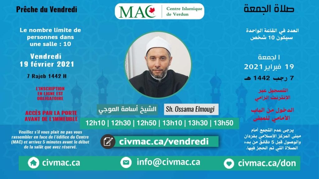 Inscriptions à la prière du vendredi 19 février 2021